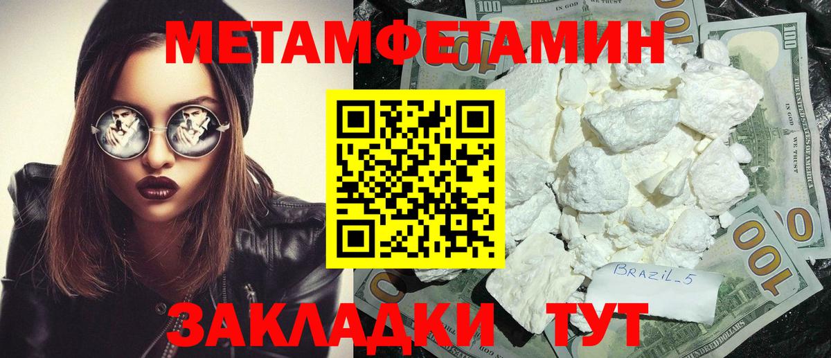 АМФ 97% Красноярск