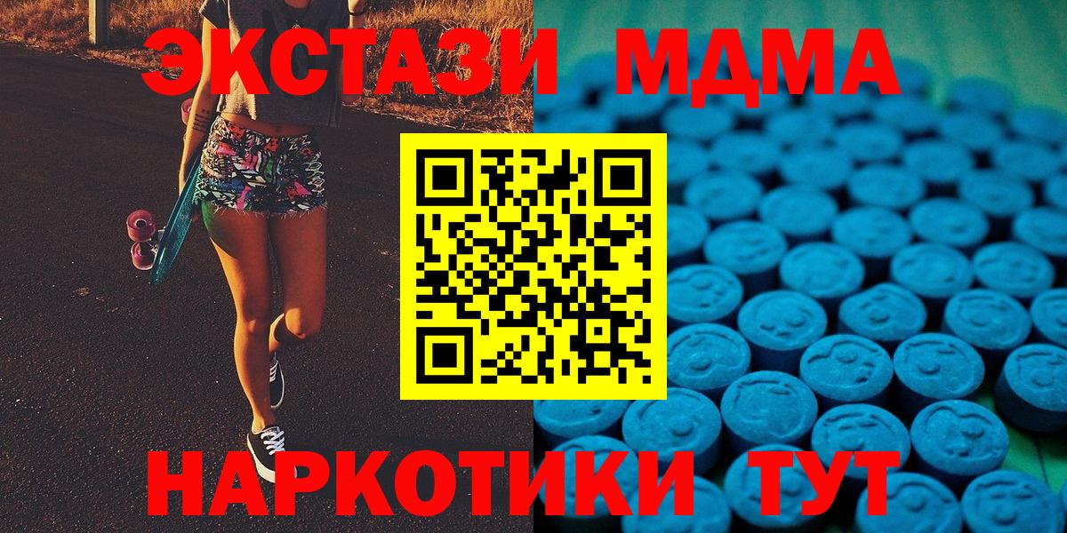 Красноярск  Ecstasy Philipp Plein  Ecstasy бентли  Вход с VPN 