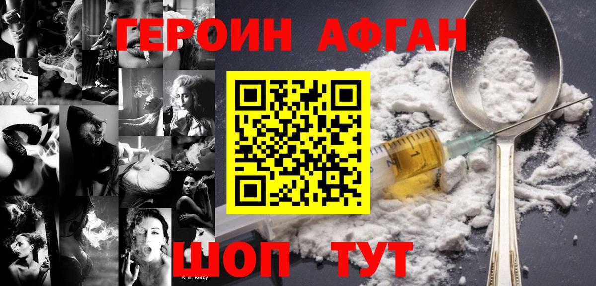 Галлюциногенные грибы Красноярск