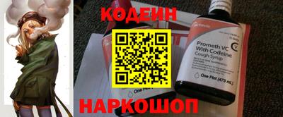 мескалин Кандалакша