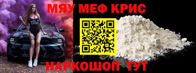 мескалин Кандалакша