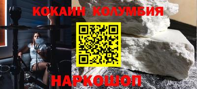 мескалин Кандалакша