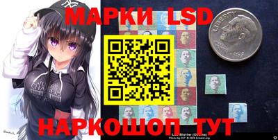 дживик Аша