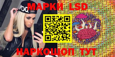 мескалин Кандалакша