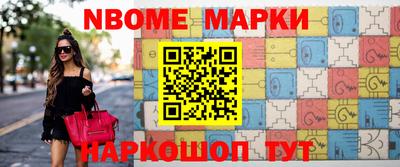 мескалин Кандалакша