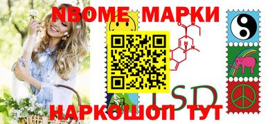 гидра Баксан