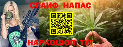 мескалин Кандалакша