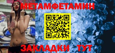 мескалин Кандалакша