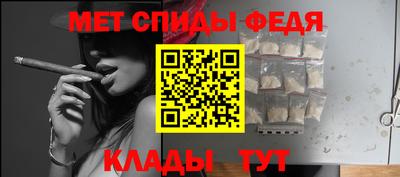 мескалин Кандалакша