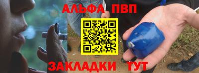 мескалин Кандалакша