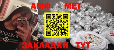 мескалин Кандалакша