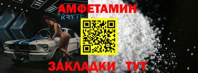 мескалин Кандалакша