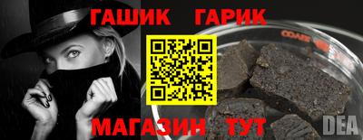 мескалин Кандалакша