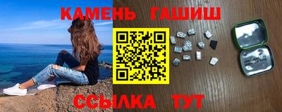 мескалин Кандалакша