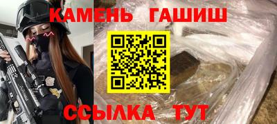гашик Камышлов