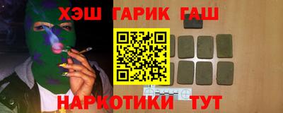 мескалин Кандалакша