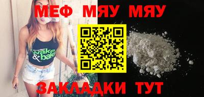 шишки Ачхой-Мартан