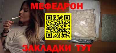 мескалин Кандалакша