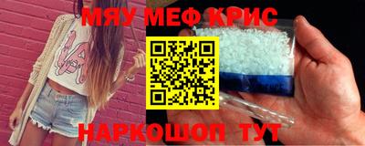 мескалин Кандалакша