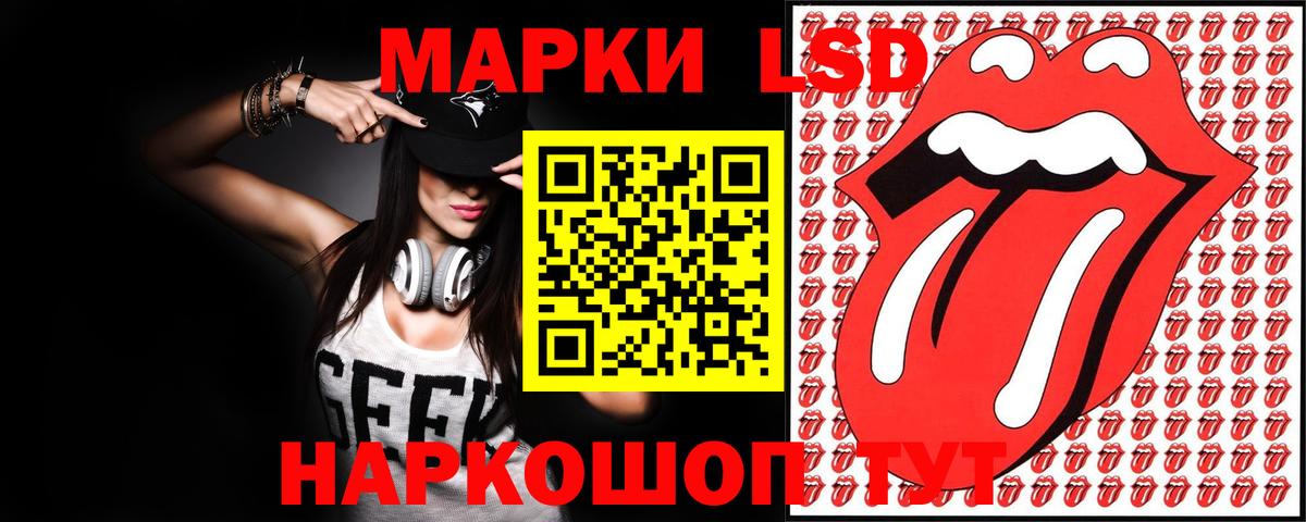 LSD-25 экстази кислота  Вход с VPN  Лсд 25 экстази кислота  ЛСД экстази  Красноярск 