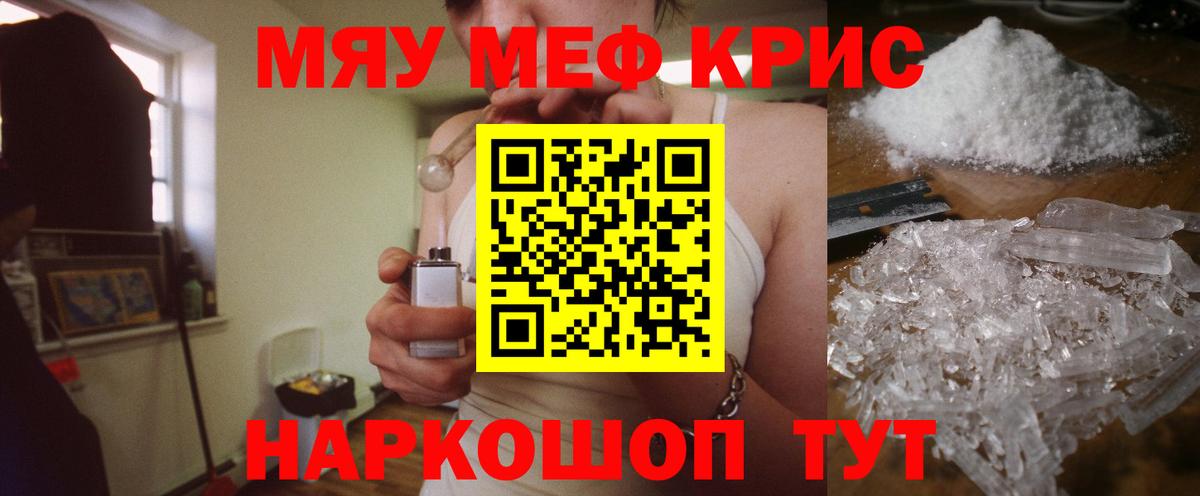 МЕФ 4 MMC  МЕФ  Красноярск  Вход с VPN 