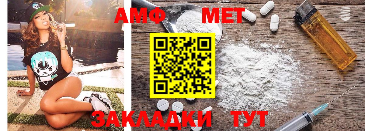 Метамфетамин мет Красноярск