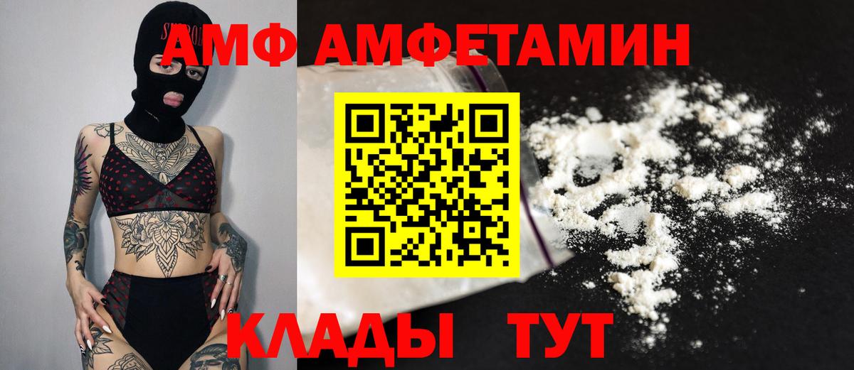 Метамфетамин витя  Вход с VPN  Красноярск 