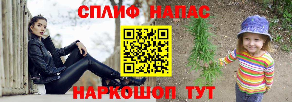 Канабис  Вход с VPN  Красноярск  Меф кристаллы  Гашиш  ГАШИШ 