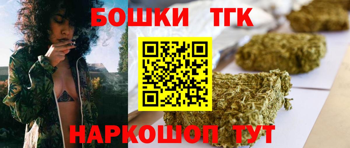 МАРИХУАНА семена Красноярск